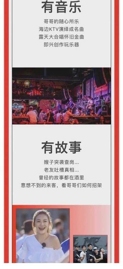 梁漢文|大灣仔的綜藝開(kāi)錄了！網(wǎng)曬哥哥騎車路透照，3大團(tuán)綜亮點(diǎn)搶先看