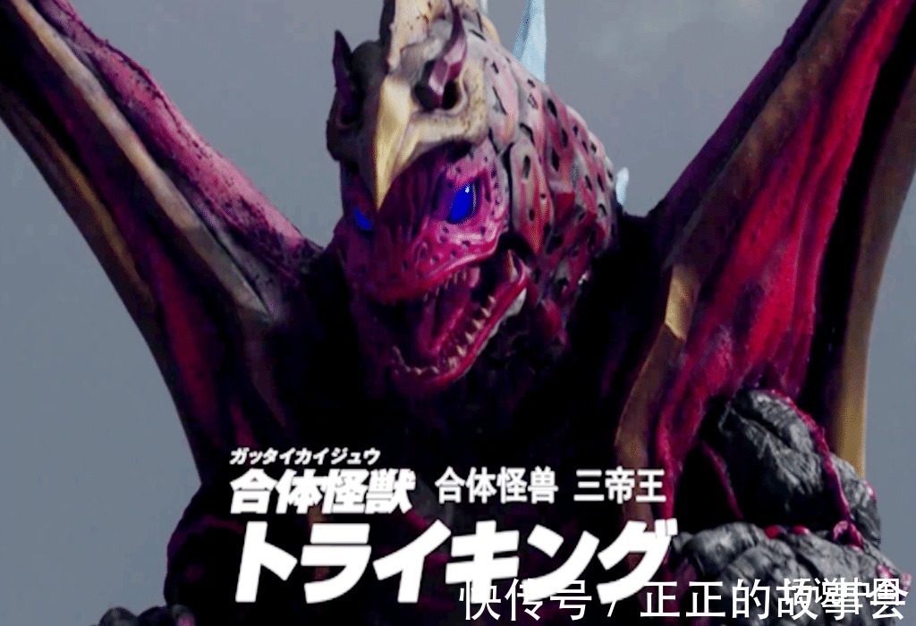 迪迦奥特曼|特利迦奥特曼 卡蜜拉再登场为什么形象变了圆谷是在打脸迪迦!