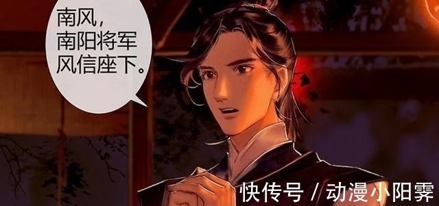 沈清秋!墨香三兄弟,你会发现每部设定,都会出现一个万年单身狗