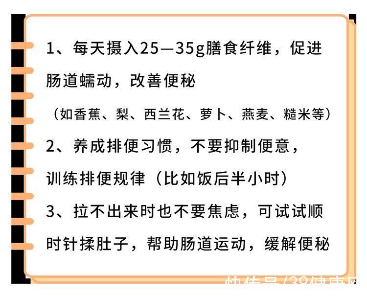 痔疮|总是排便困难，很难受？平时多吃1种“天然泻剂”，大便更通畅