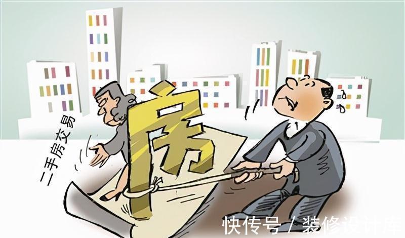 陷阱|二手房“陷阱”多,合同中出现这5点就不要签,大家要牢记!