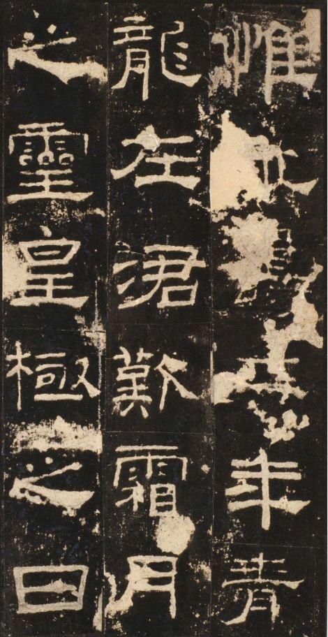 隶书|《礼器碑》究竟美在哪?