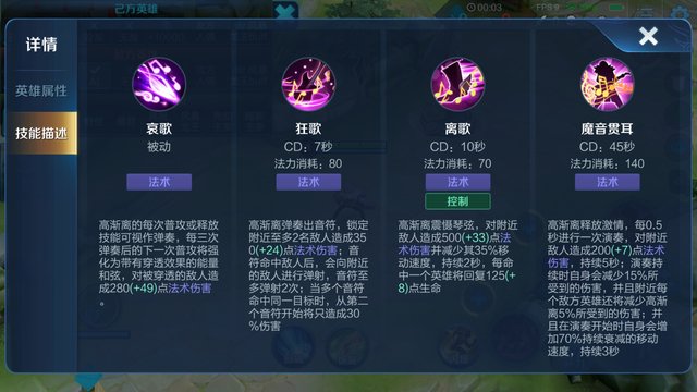 上限|至尊法王突然敲定，“光弧流”高渐离诞生，输出没有上限