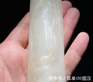 和田玉&清乾隆 和田玉籽料 白玉 松鹿纹 御题诗文 镇尺