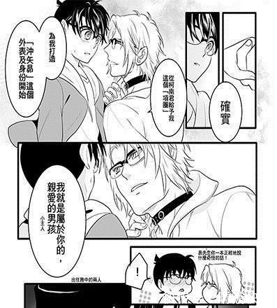 三兄弟|名偵探柯南柯南身份暴露，赤井家三兄弟目標鎖定-江戶川柯南！