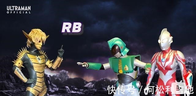 雷蒙|“利布特奥特曼”居然招降了“巴巴尔星人”加入“银河救援队”!