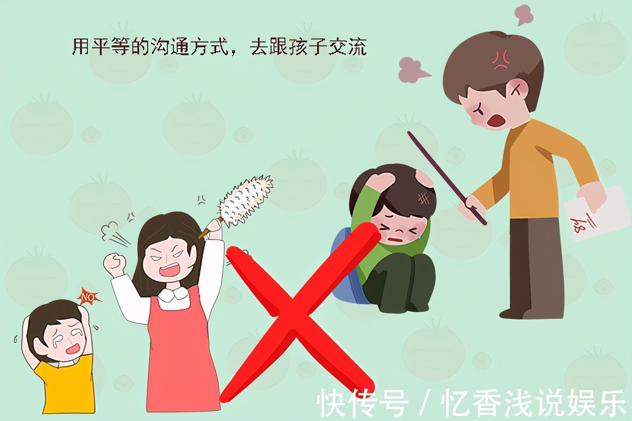 教育娃|父母常做的这件事会让娃的性格变得懦弱,容易被人当成“软柿子”