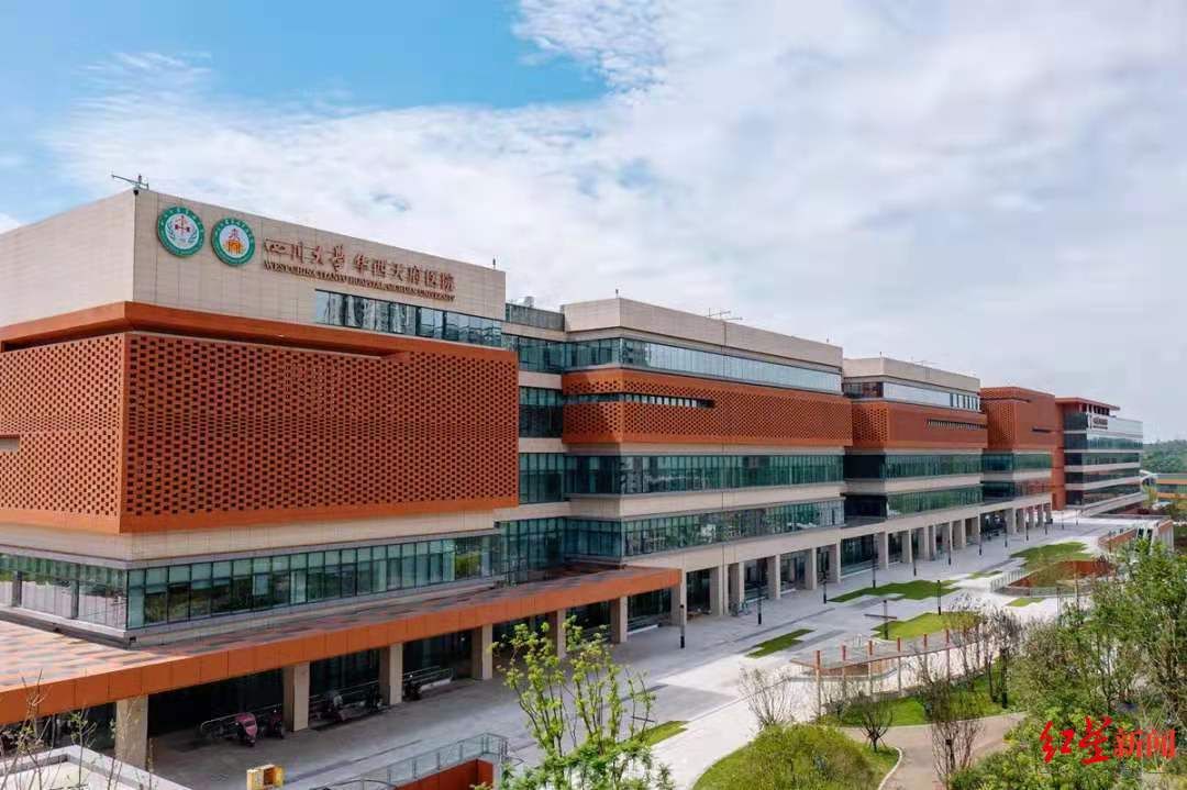 门诊|10月13日 四川大学华西天府医院正式开院