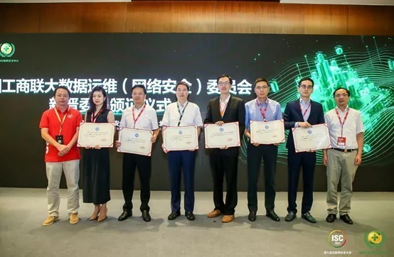 周鸿祎|ISC 2021聚焦:数字城市发展中的大数据智能与安全高峰会顺利召开