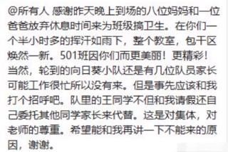 位家长|“我就退出家长群怎么了？！”这位爸爸的话，道出多少家长的心声