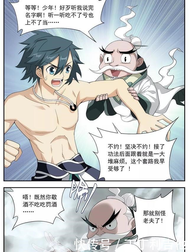 火蜥蜴|萧炎的半个师父天火尊者,如果实力恢复巅峰肯定能吊打摘星老鬼