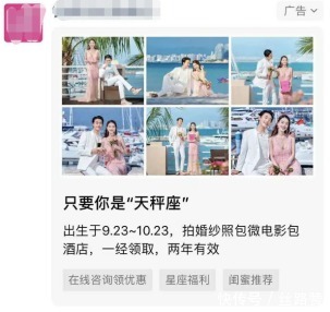 逆风|逆风翻盘!看实体企业如何通过朋友圈广告盘活这片“流量池”!