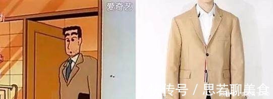 美伢|蜡笔小新里出现过的那些“时尚名牌”