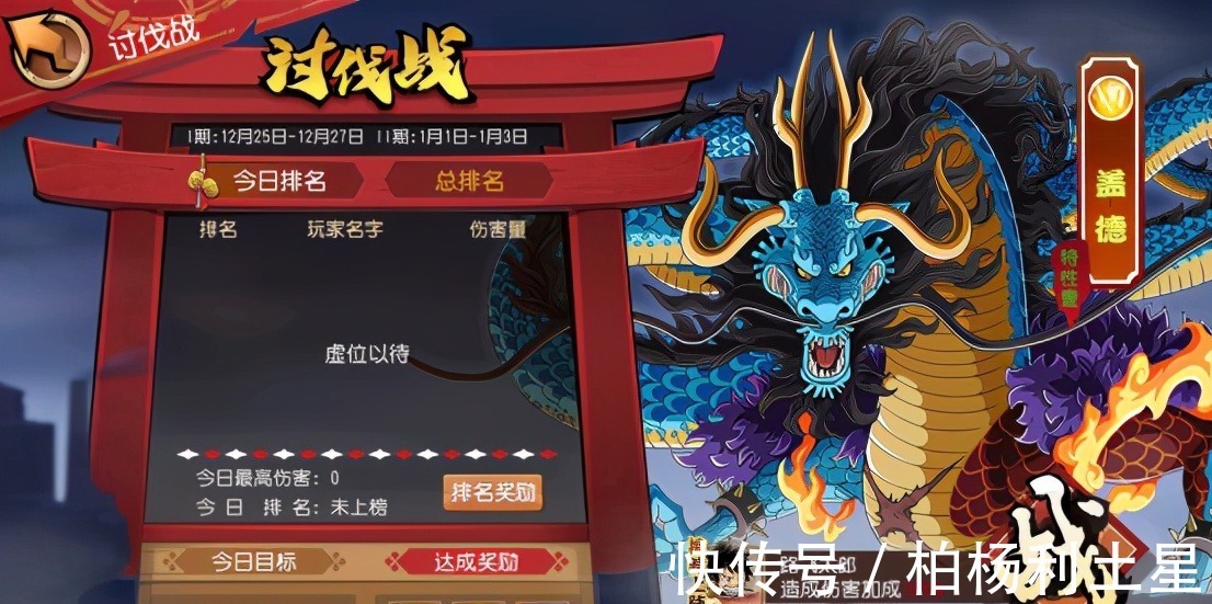 卡普|海贼王实力排名前五的强者,其中一位争议极大,还被无数漫迷憎恨