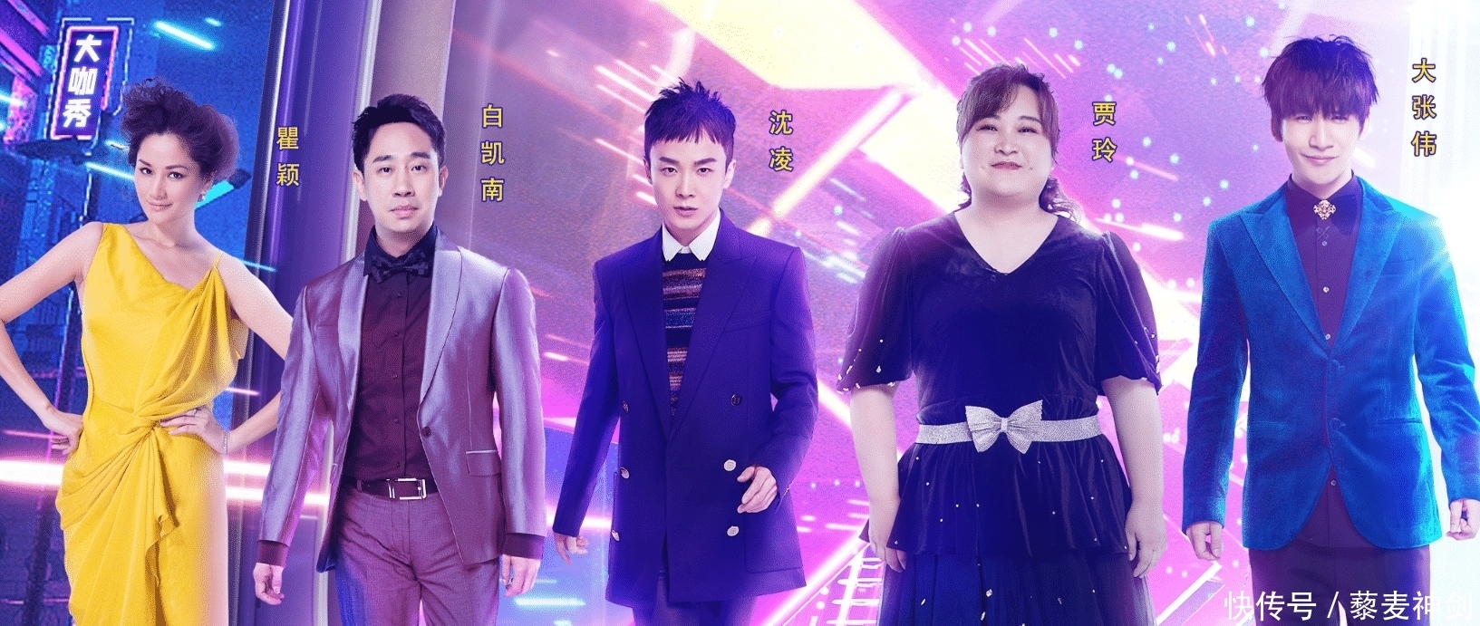 《百变大咖秀》定档!原班人马高燃回归,百变星君阵容过于强大