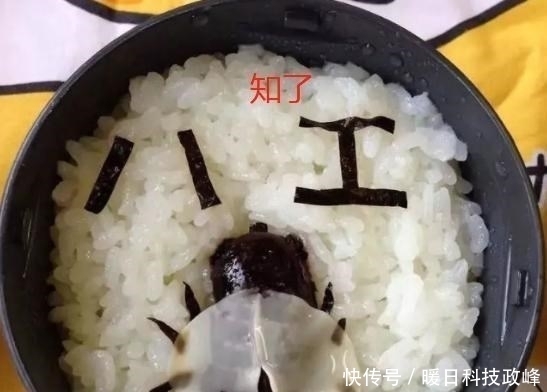 天天|日本妈妈天天做“黑暗料理”,把儿子逼上东京大学:再也不想吃了