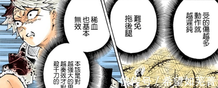 黑死牟|鬼灭之刃黑死牟实力被限制,能激发强力赫刀,却不被鬼舞辻允许
