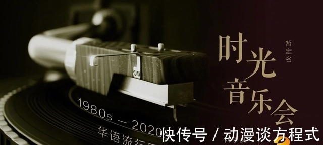 王源|《歌手》《向往的生活》联动!新音乐综艺来袭,周深等艺人疑加盟