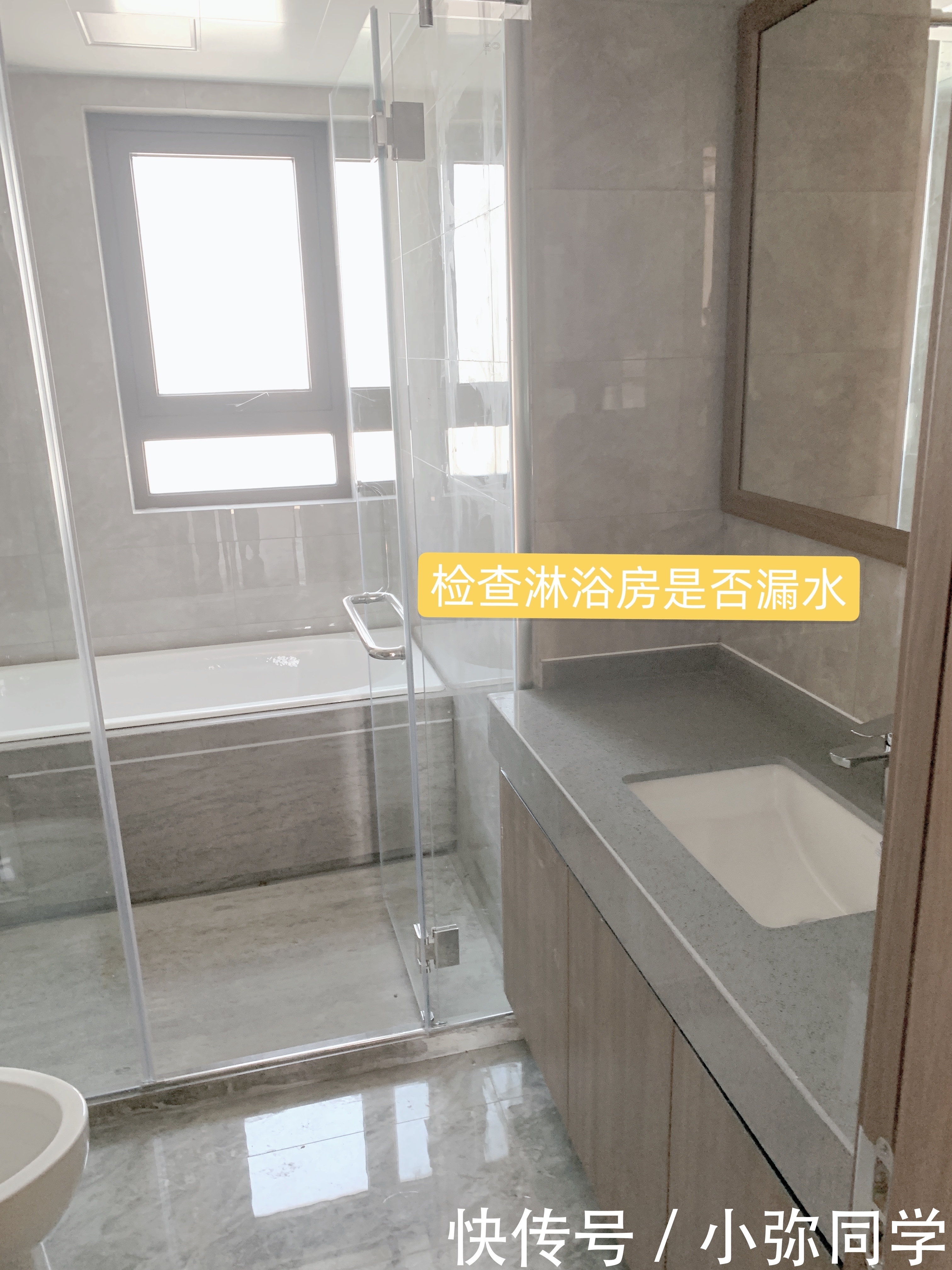 激光仪|精装房怎么验收,记住这6点,验收更轻松