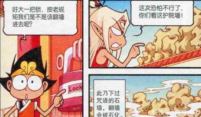 孙大圣和猪八戒为了混口吃的,居然在动物园客串,毫无形象可言!