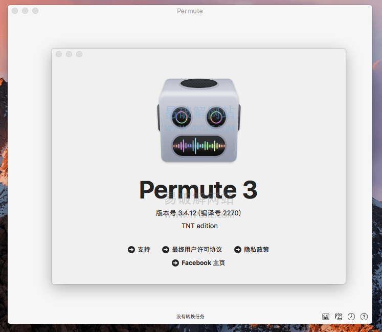 Permute for Mac v3.10.9 苹果多媒体全能格式转换软件