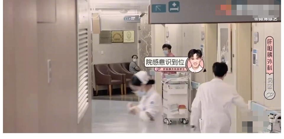 令人心动的offer3：吴磊问陶勇医生院感是什么，一脸认真