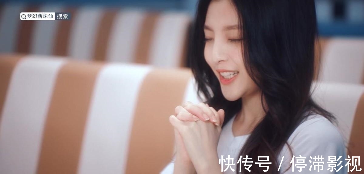 坐騎|汪峰在《夢幻新誅仙》再爆金句,網友:好會玩