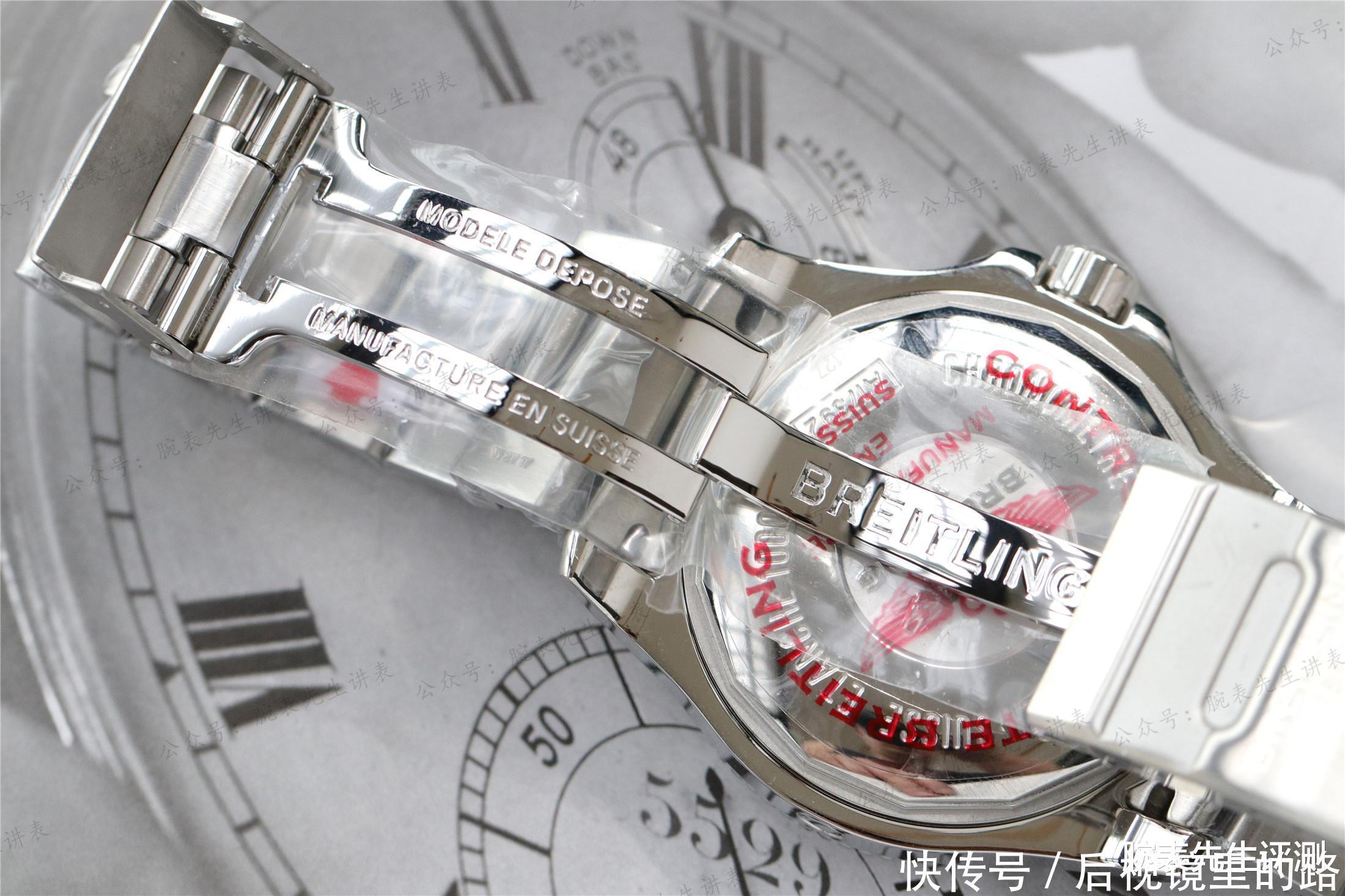 带有翅膀的潜水之王,百年灵超级海洋系列44毫米特别版腕表