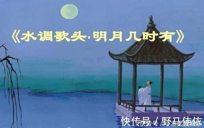 西江月@五首描写中秋节的古诗词,每一首都是上乘之作,千百年来久经不衰