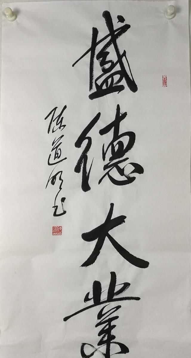 明星$有人吹陈道明是“明星书法家”,专家:他的字到底牛逼在哪?