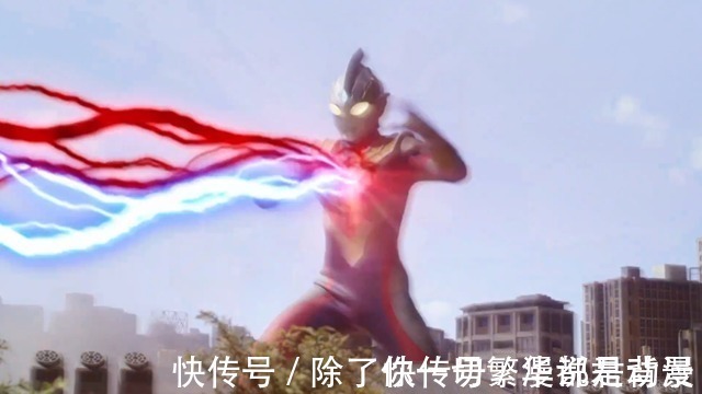 前辈|特利迦奥特曼:初代胸肌挡闪电成经典,特利迦效仿,变成失败案例