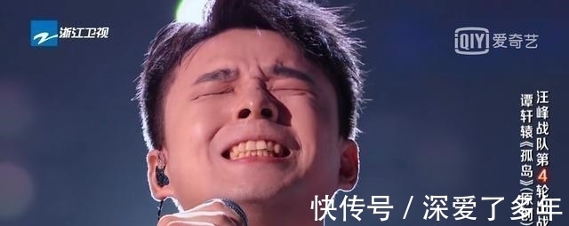 中国好声音|中国好声音：看了网友对谭轩辕的评价，一种无力感油然而生