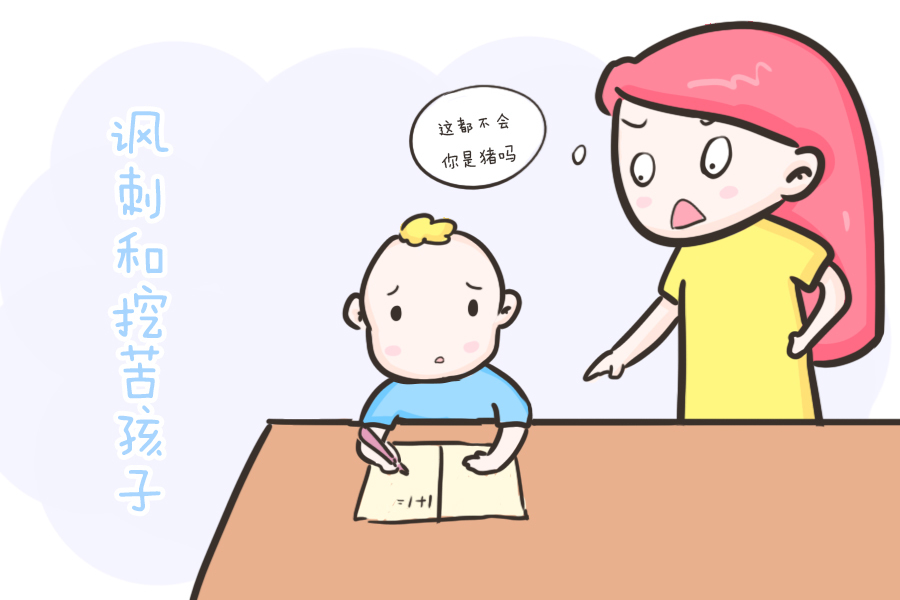 原生家庭|家庭教育中的“七宗罪”,很多爸妈都在犯,看看你中枪了吗?