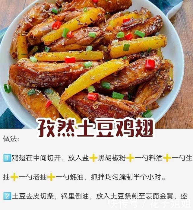 家常菜|这几种家常菜是我最喜欢的!吃过的都说好吃!每天的菜品都不一样