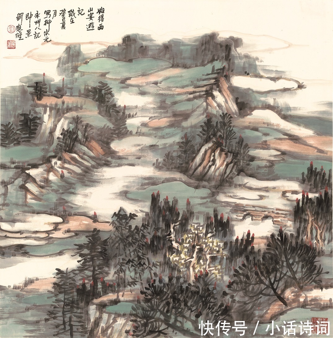 游记@柳宗元的山水情,他在永州写下八篇游记,成为山水游记的开创者