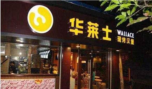  肯德基|史上最牛“山寨”靠复制肯德基走红，今有4000家门店