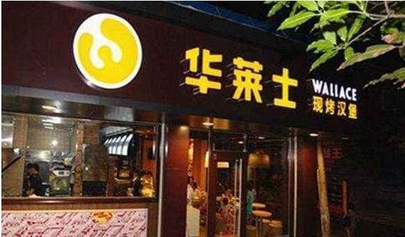 肯德基|史上最牛“山寨”靠复制肯德基走红,今有4000家门店