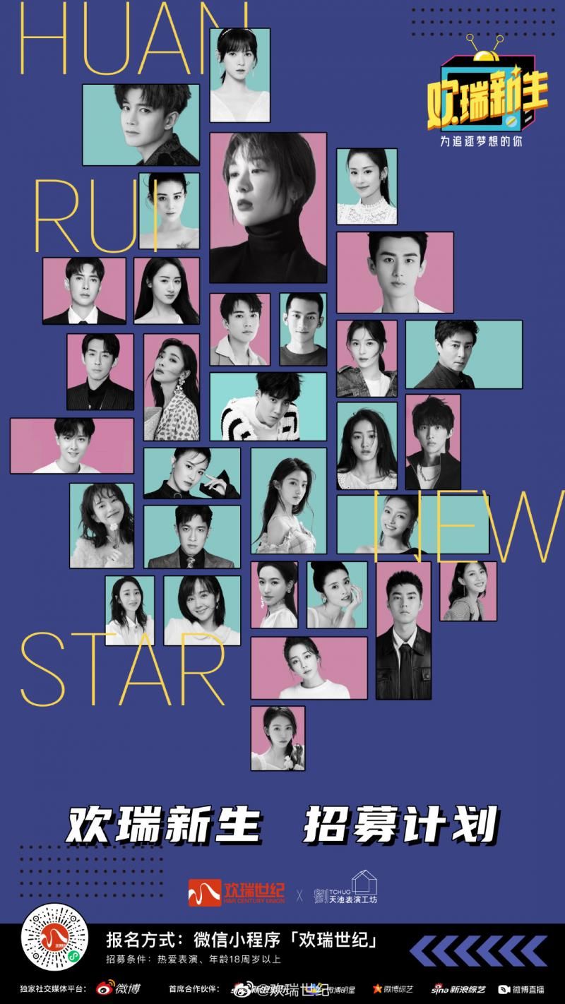 偶像選秀時代終結，“練習生們”如何變換賽道？