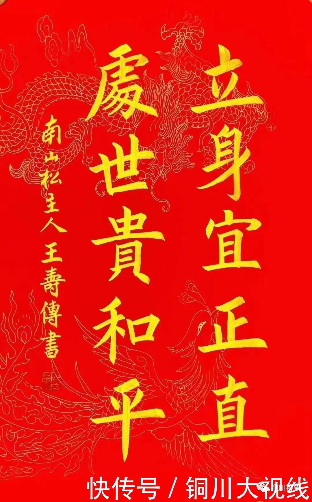  耳目一新|当代名家书画欣赏，让人耳目一新