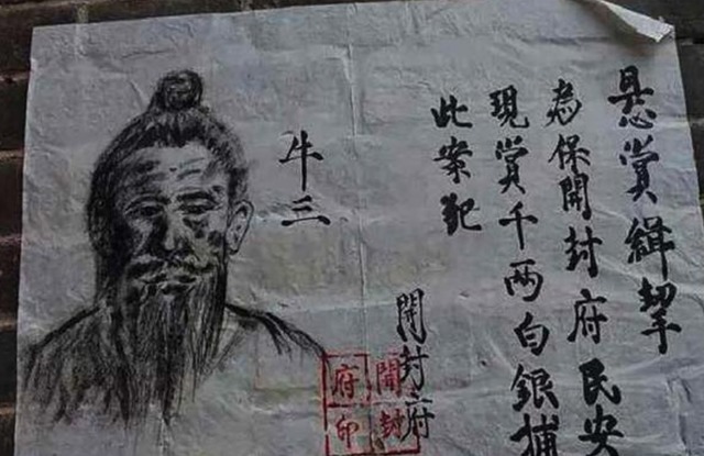 简牍&敦煌一棵树烽燧,发现了汉代的通缉令,用这份文书真能抓住窃贼吗