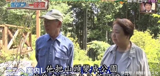  房好吃惊|23年种5700棵树 这个老人把荒山建成了森林公园