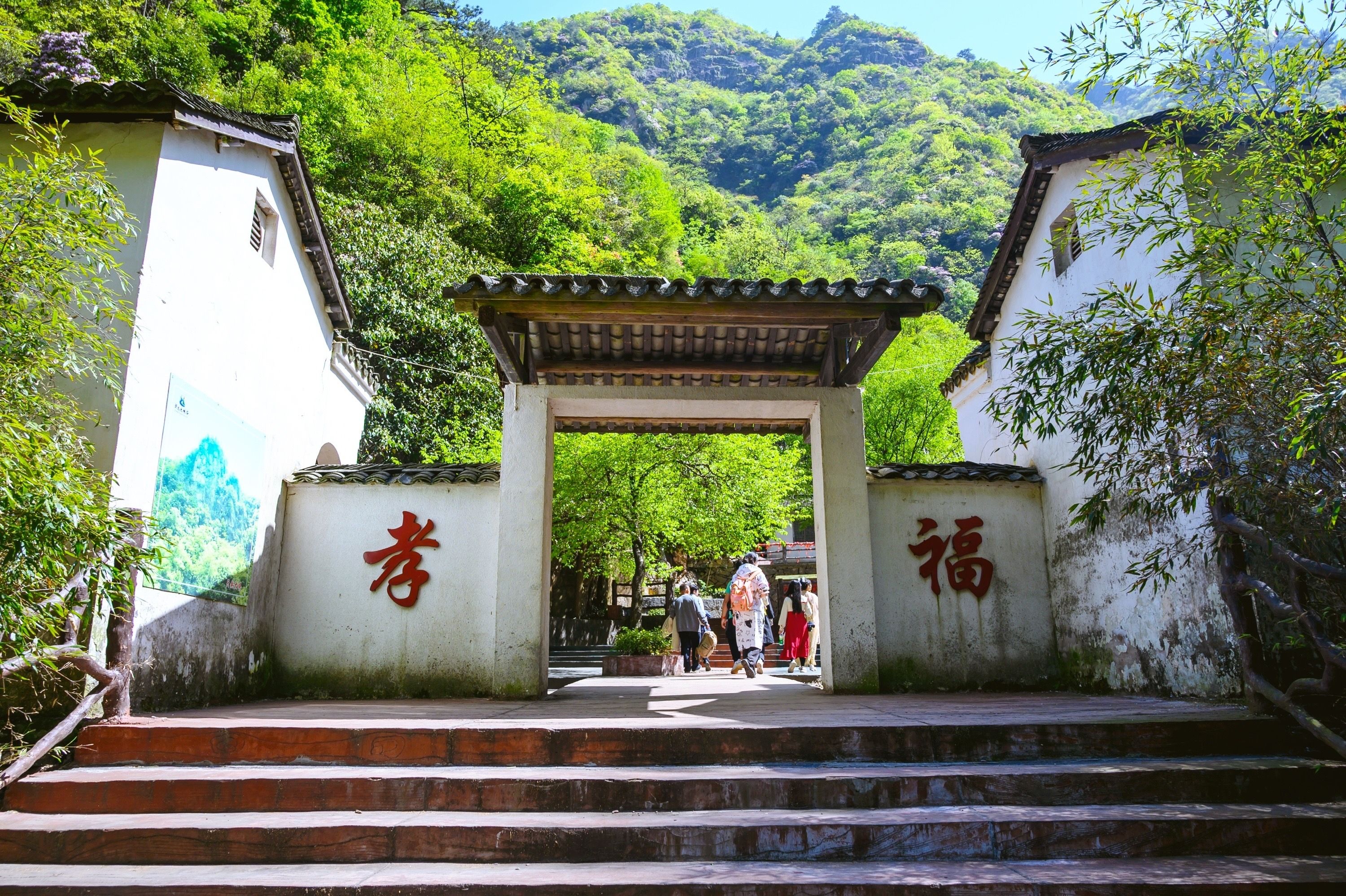 安吉浙北大峡谷，北纬30度线上的奇特山景，九大游乐项目等你挑战