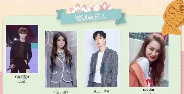 解约|《经纪人2》豪华阵容曝光王一博为师妹引流,杜华或遇解约危机