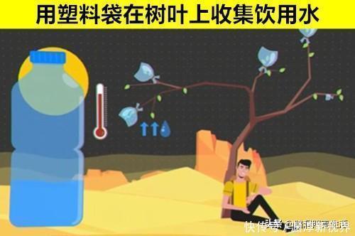生存|可以在万分危急的情况下拯救你生命的10个生存技巧