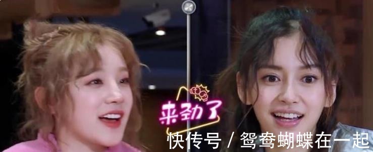 節(jié)目|奔跑吧5baby疑似被孤立，究竟是宋雨琦有野心，還是節(jié)目效果