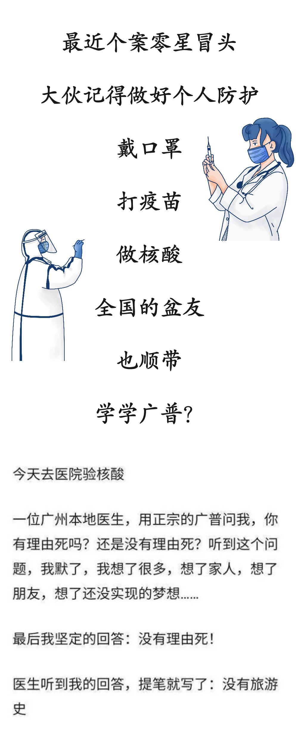 壕！女子发寻狗启事 送北京一处房产？|一周冰纷播| 北京