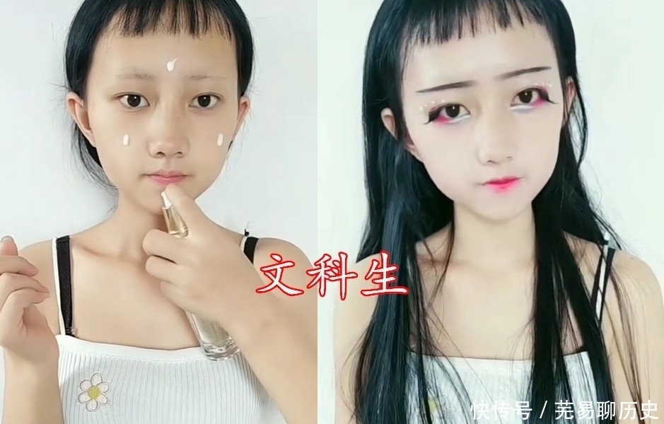 舞蹈生|初中生化妆也分等级?文科生VS舞蹈生,看到艺术生:躲不过的心动!