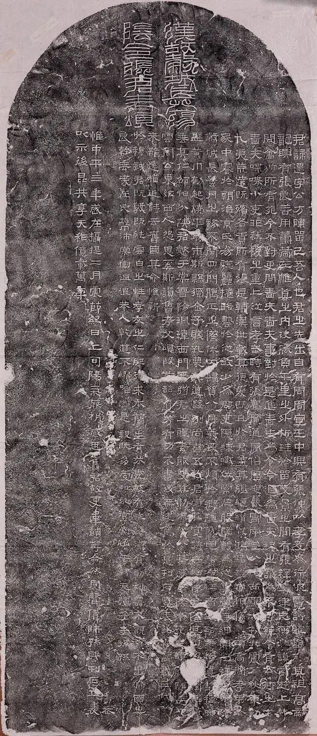 石说新语——中国古代石刻画像书法拓片艺术展