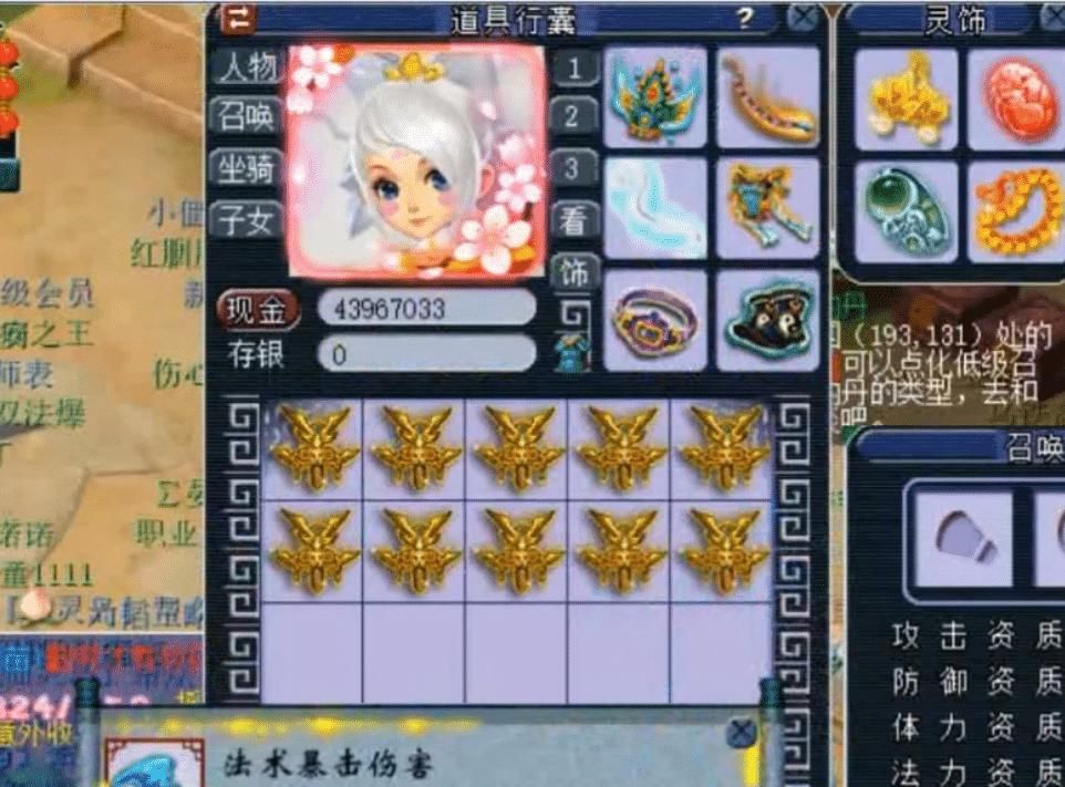 身搏|梦幻西游：130亿自打100件元身搏一搏！老王连开14条蓝字，暴力！
