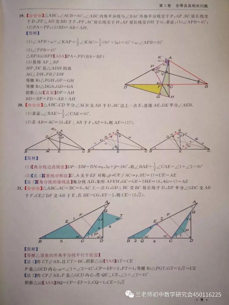 本书|不能错过的三本书！